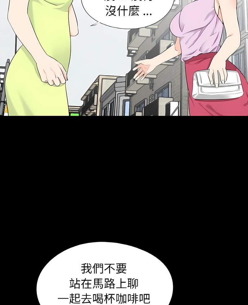 6P - 传宗接代好困难/借子