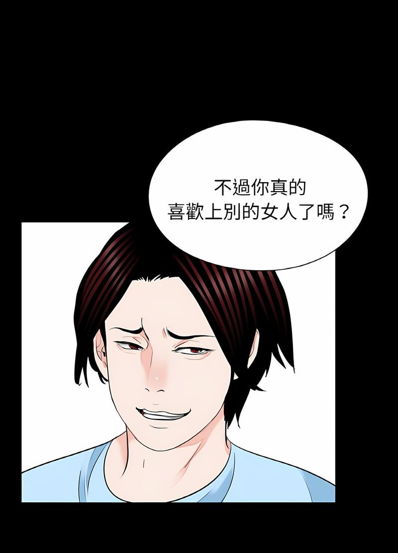 70P - 传宗接代好困难/借子