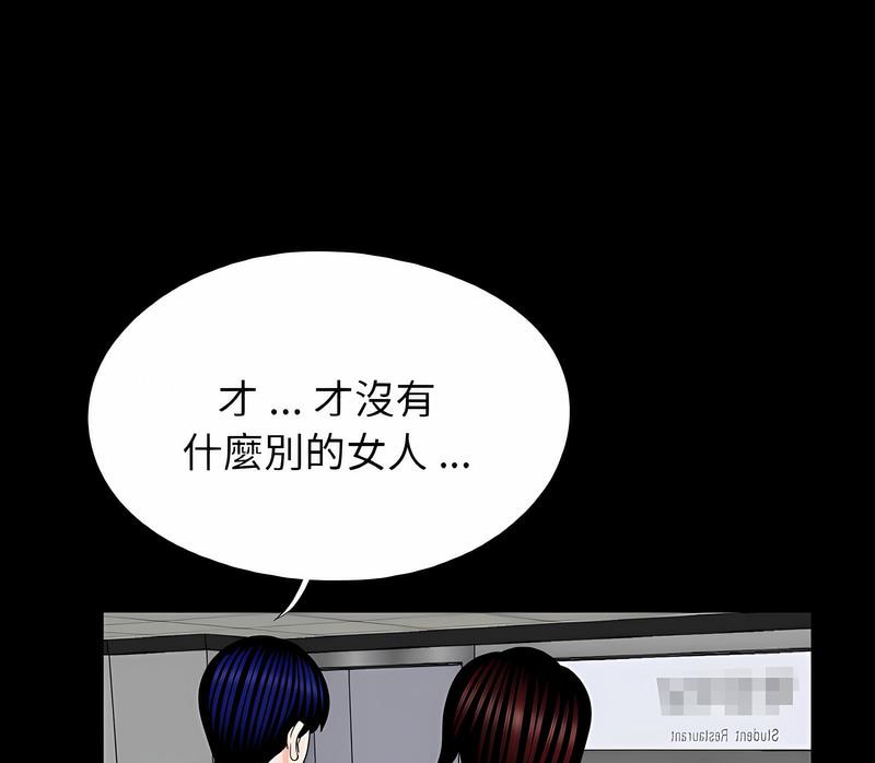 71P - 传宗接代好困难/借子