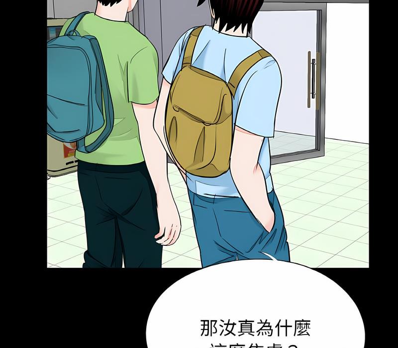 72P - 传宗接代好困难/借子