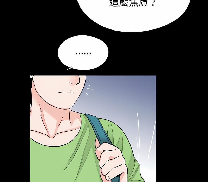 73P - 传宗接代好困难/借子