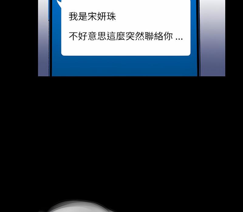 75P - 传宗接代好困难/借子