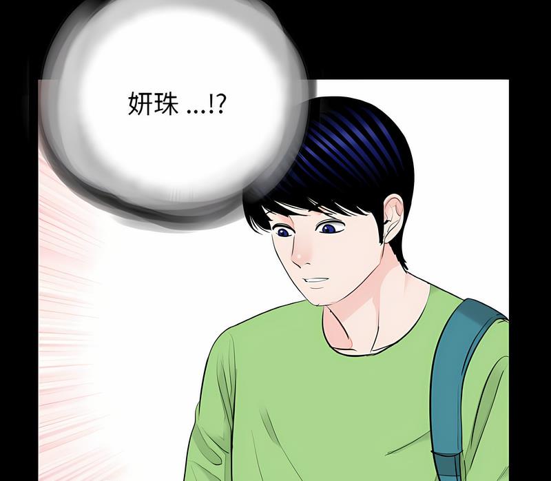 76P - 传宗接代好困难/借子