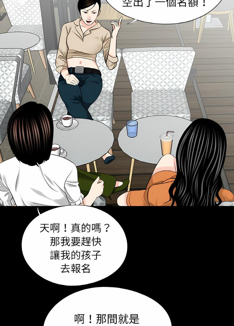 8P - 传宗接代好困难/借子