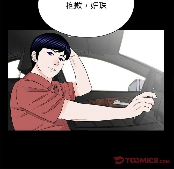 104P - 传宗接代好困难/借子