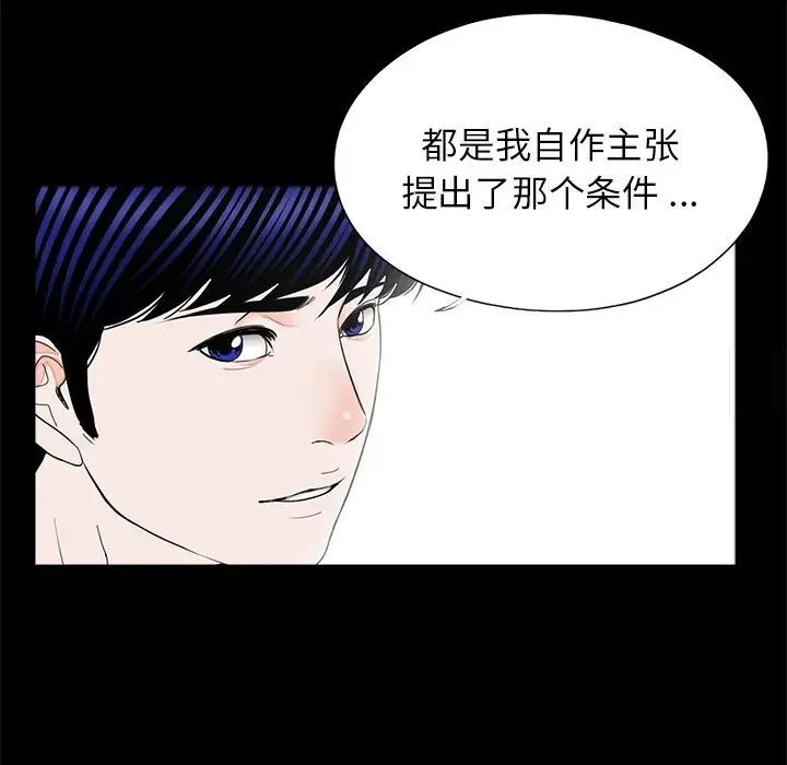 107P - 传宗接代好困难/借子
