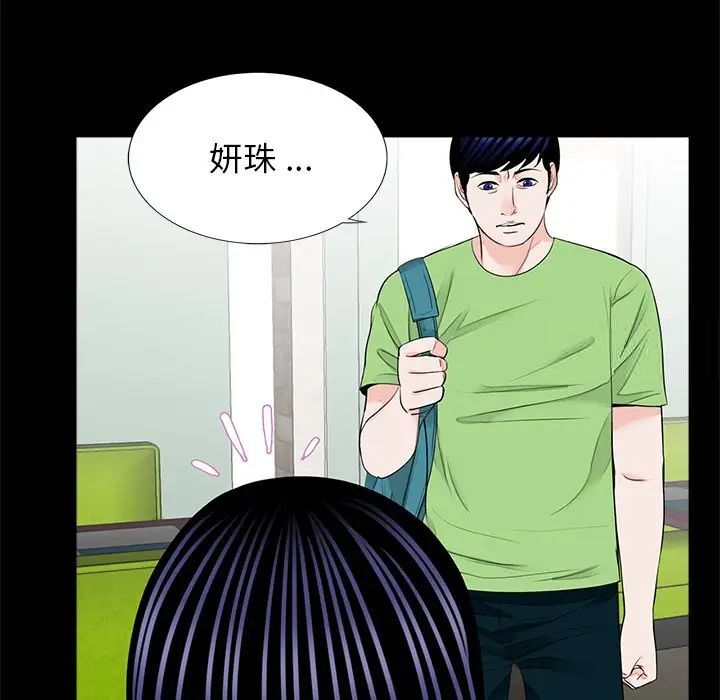 11P - 传宗接代好困难/借子