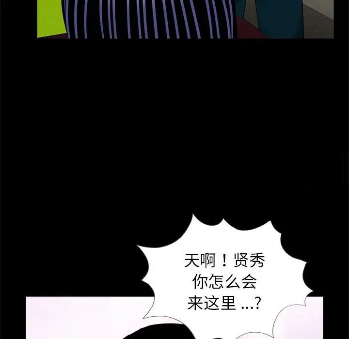12P - 传宗接代好困难/借子