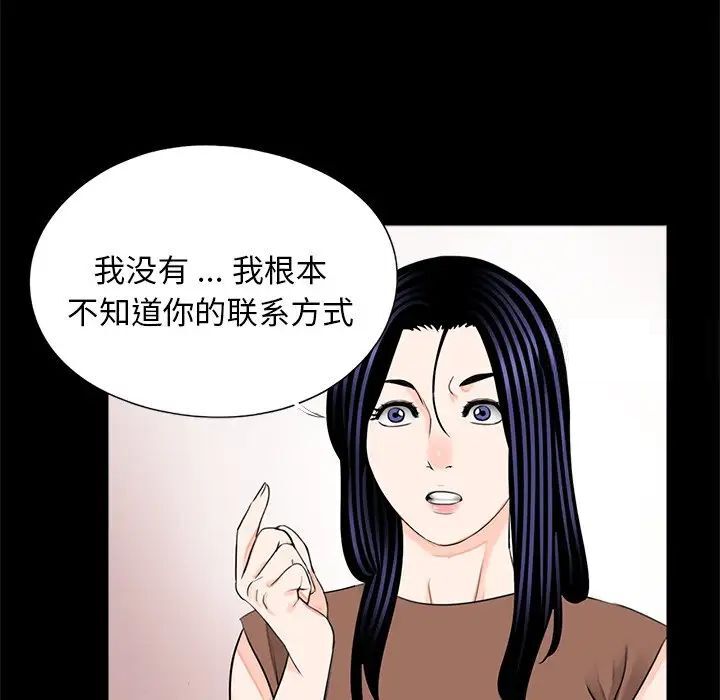 18P - 传宗接代好困难/借子