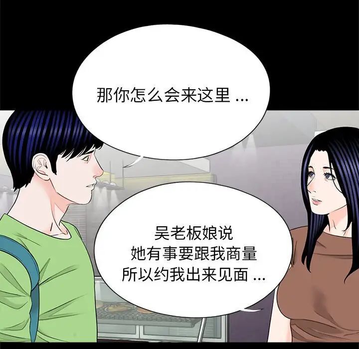 22P - 传宗接代好困难/借子
