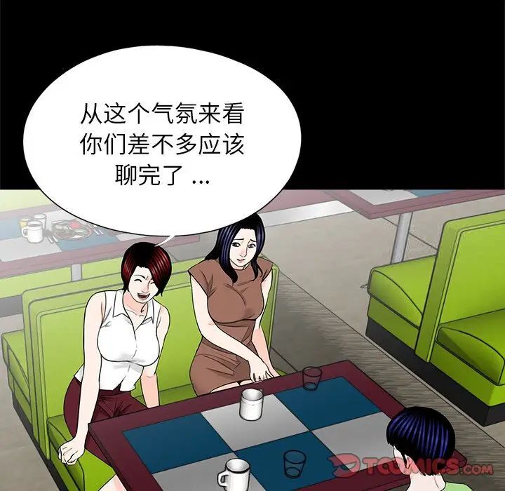 50P - 传宗接代好困难/借子