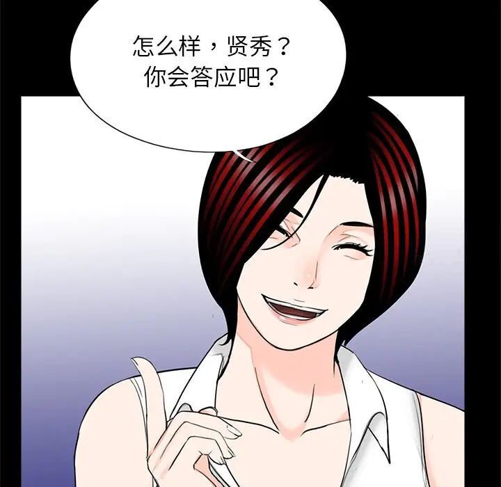 52P - 传宗接代好困难/借子
