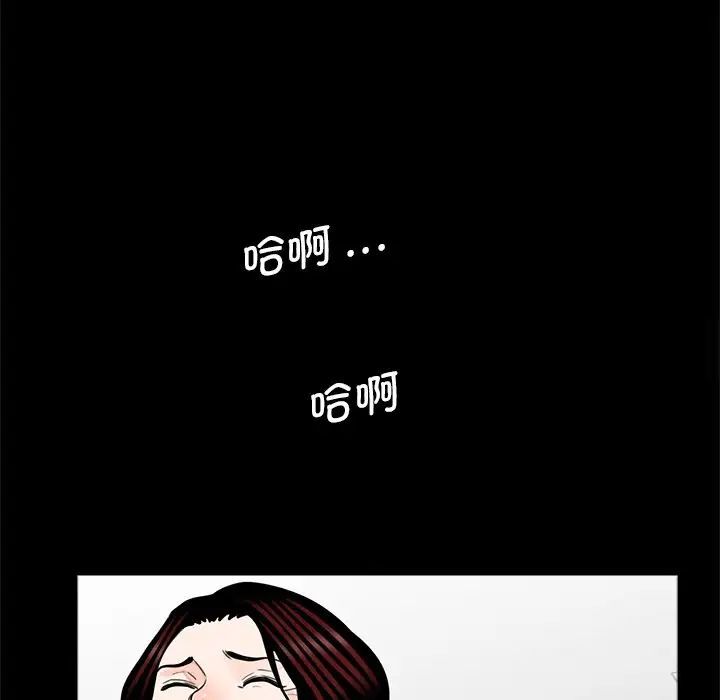 60P - 传宗接代好困难/借子