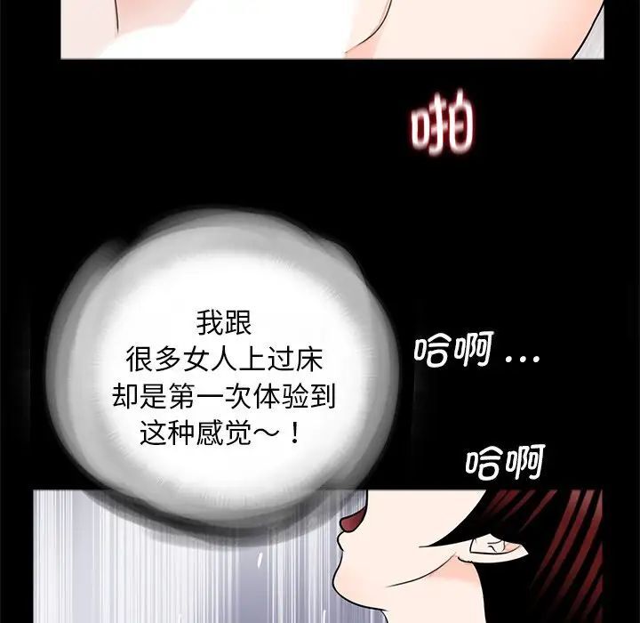 67P - 传宗接代好困难/借子