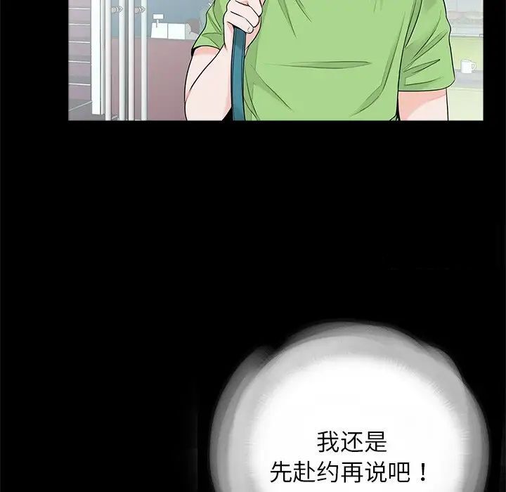 6P - 传宗接代好困难/借子