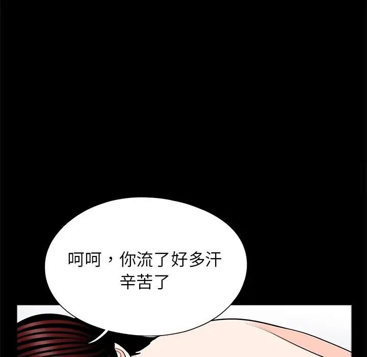 75P - 传宗接代好困难/借子