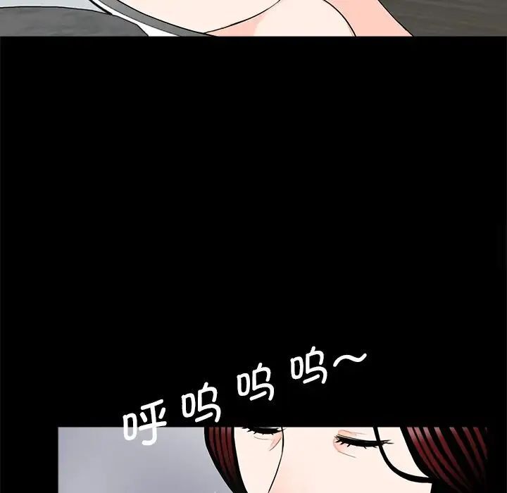 84P - 传宗接代好困难/借子