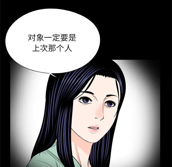 95P - 传宗接代好困难/借子