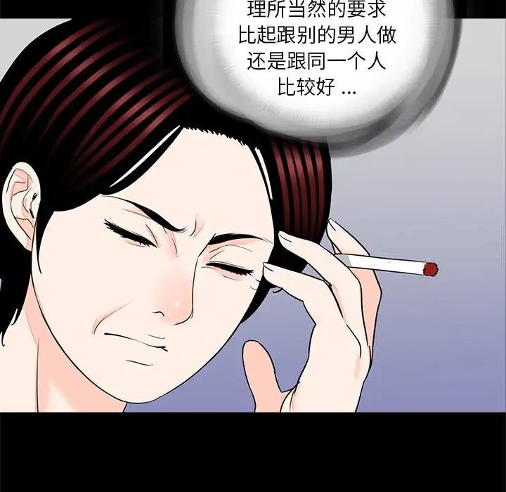 97P - 传宗接代好困难/借子