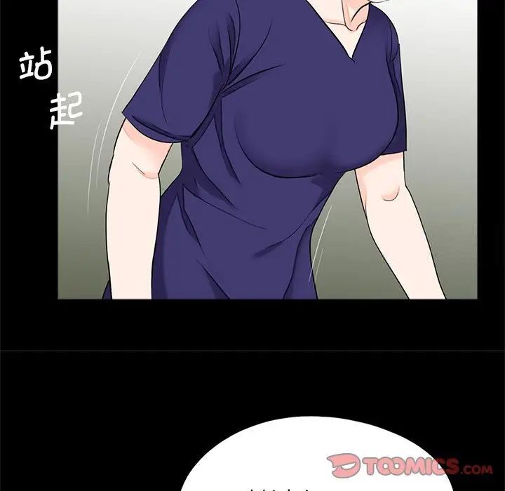 10P - 传宗接代好困难/借子
