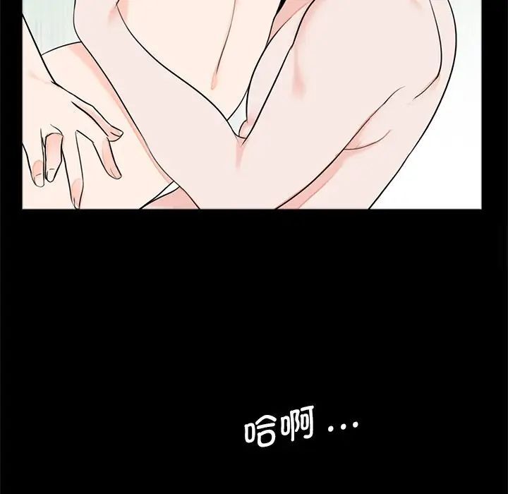 101P - 传宗接代好困难/借子
