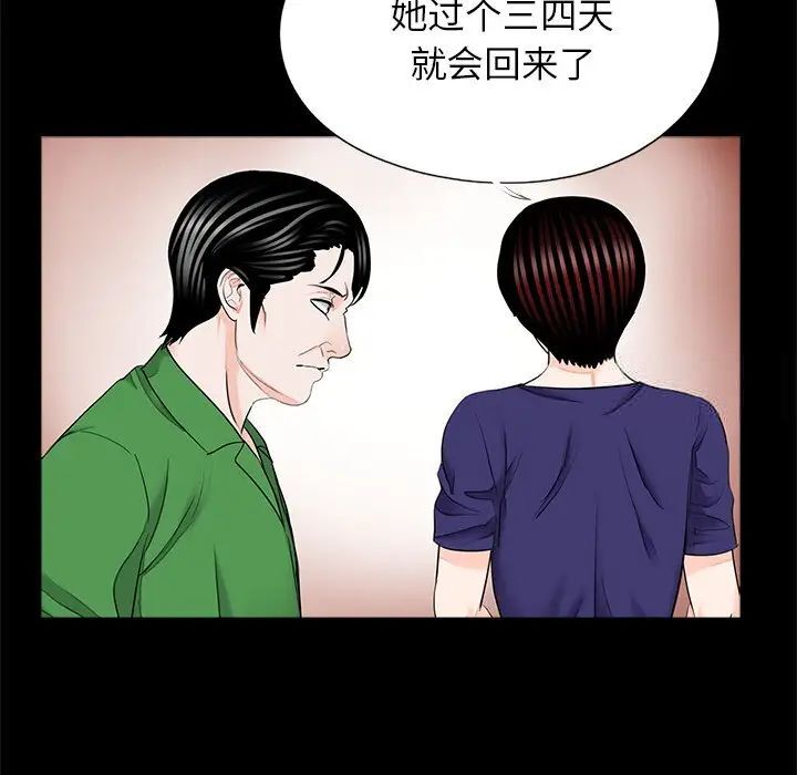11P - 传宗接代好困难/借子