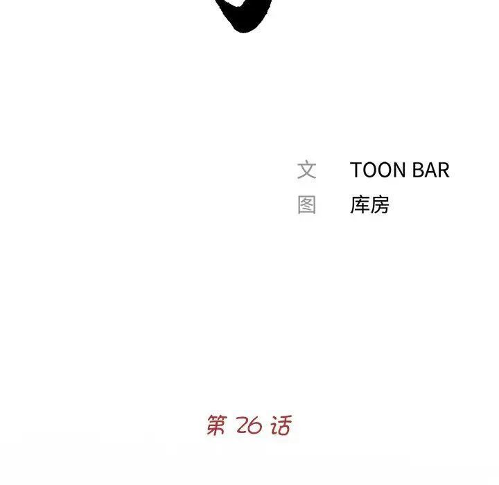 16P - 传宗接代好困难/借子