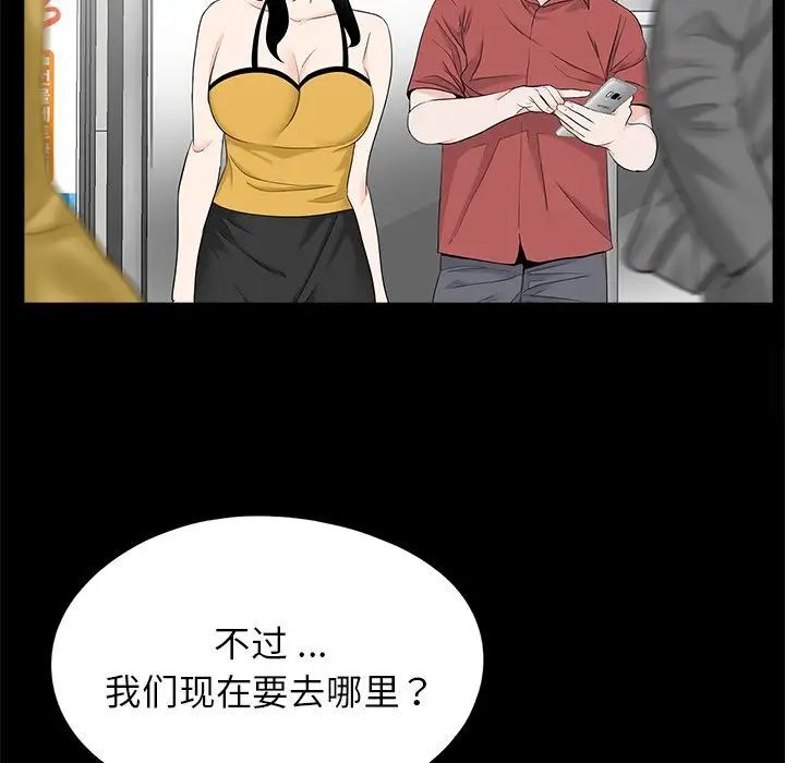 20P - 传宗接代好困难/借子