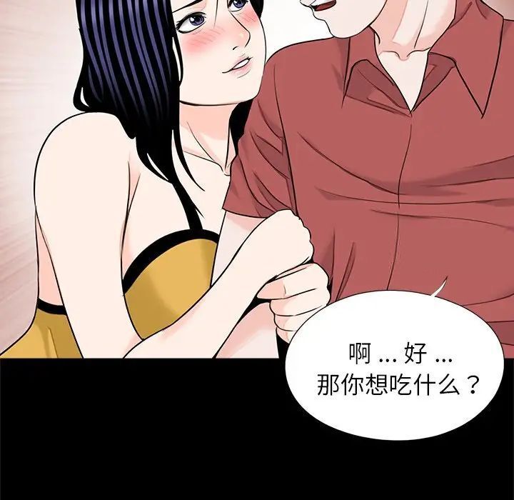 24P - 传宗接代好困难/借子