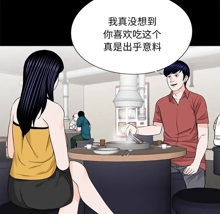28P - 传宗接代好困难/借子