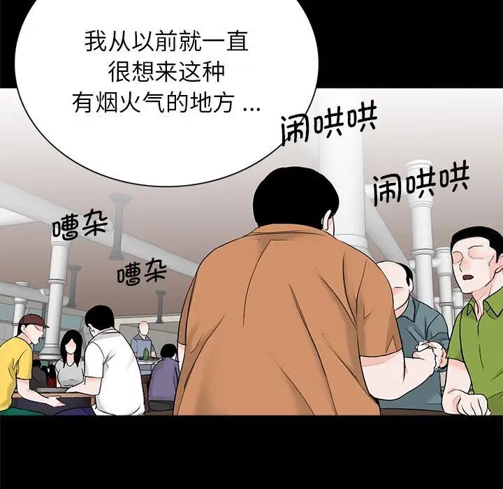 31P - 传宗接代好困难/借子