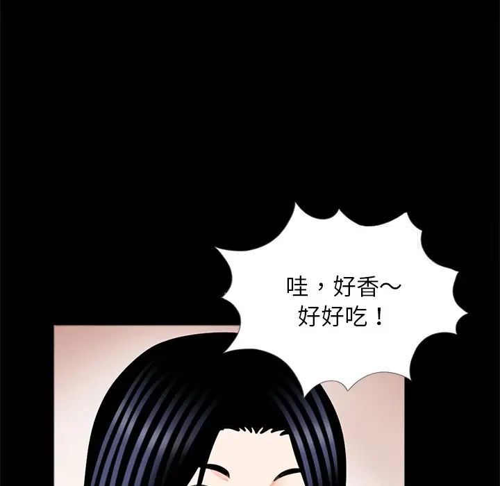 32P - 传宗接代好困难/借子