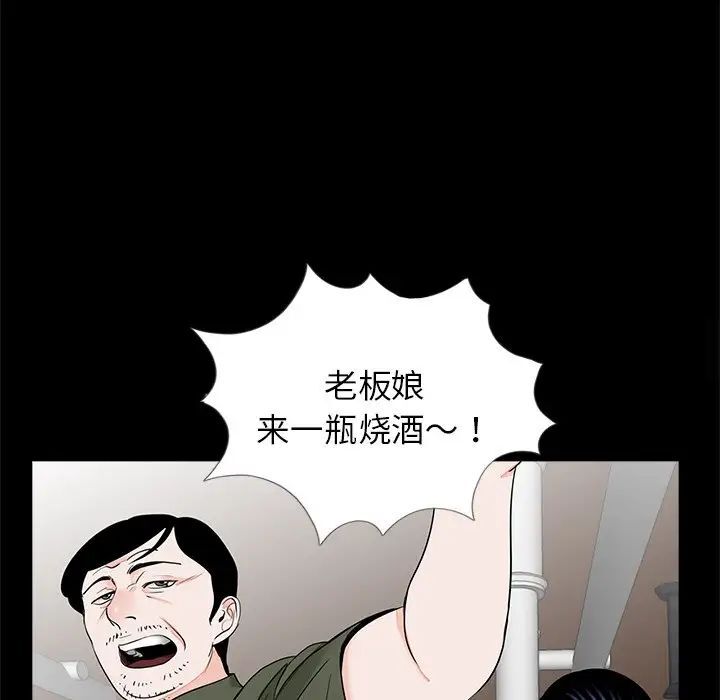 35P - 传宗接代好困难/借子