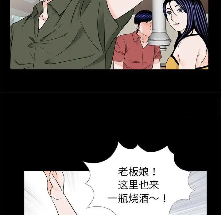 36P - 传宗接代好困难/借子