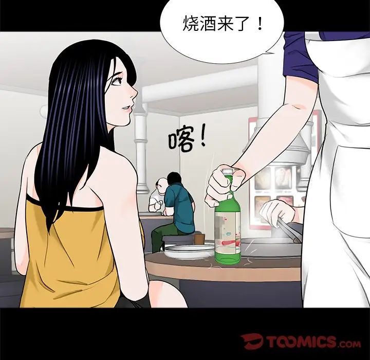 42P - 传宗接代好困难/借子