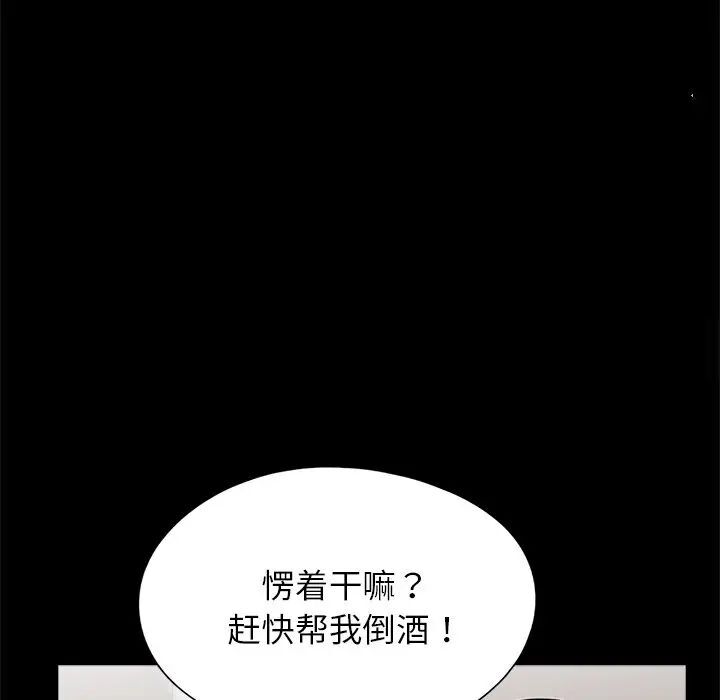 43P - 传宗接代好困难/借子