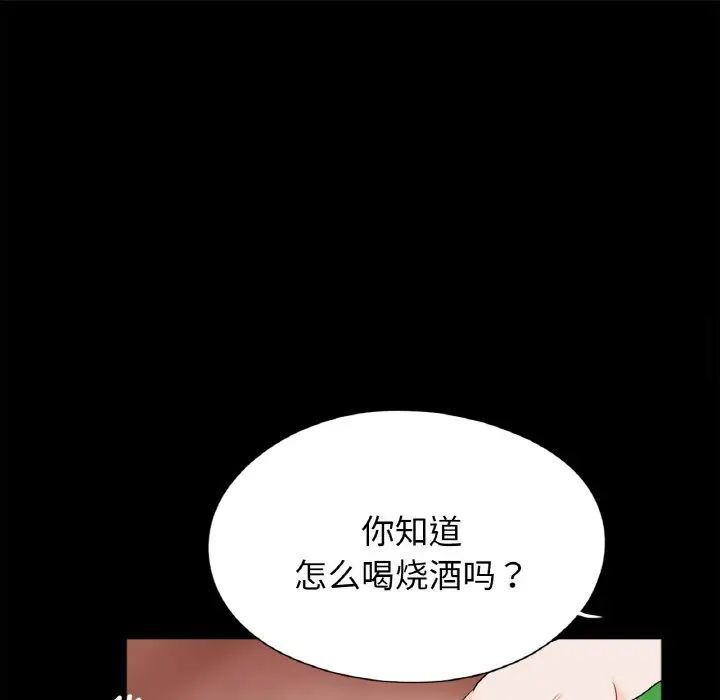 45P - 传宗接代好困难/借子