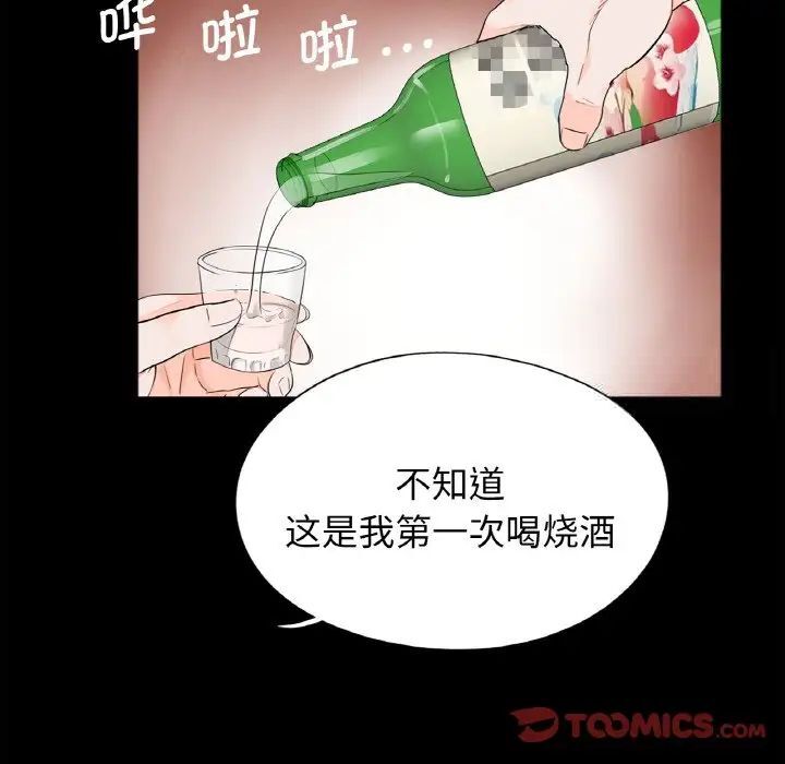 46P - 传宗接代好困难/借子
