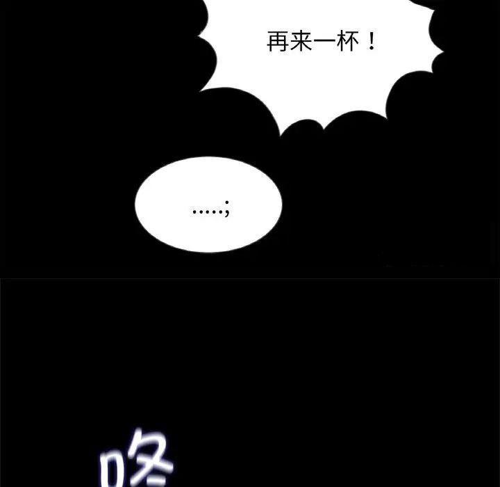 53P - 传宗接代好困难/借子