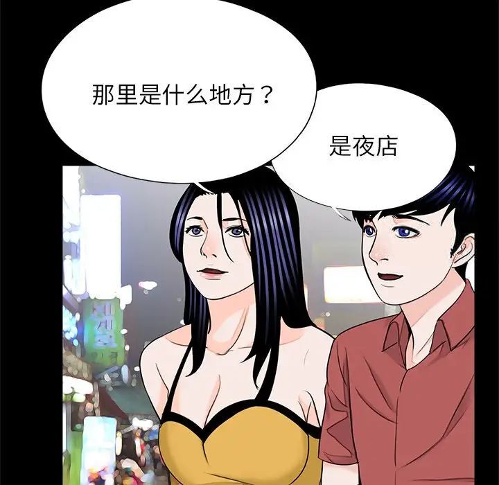 55P - 传宗接代好困难/借子