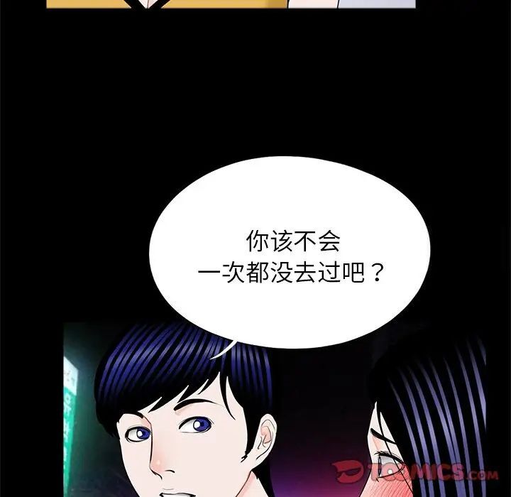 58P - 传宗接代好困难/借子