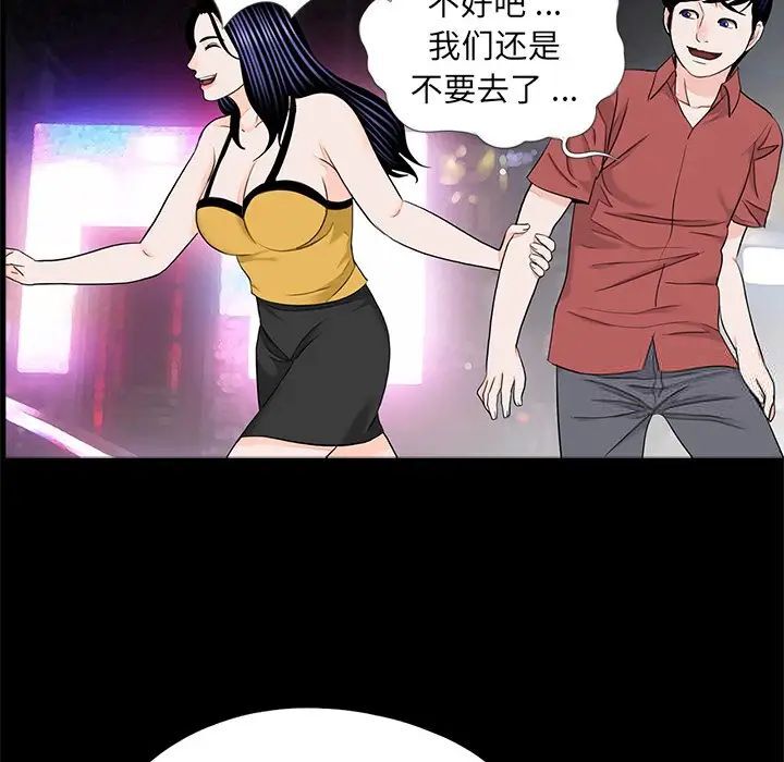 60P - 传宗接代好困难/借子