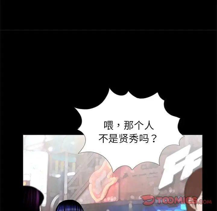 62P - 传宗接代好困难/借子