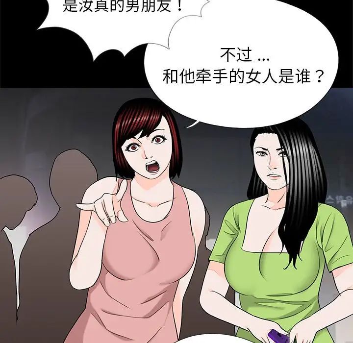 64P - 传宗接代好困难/借子