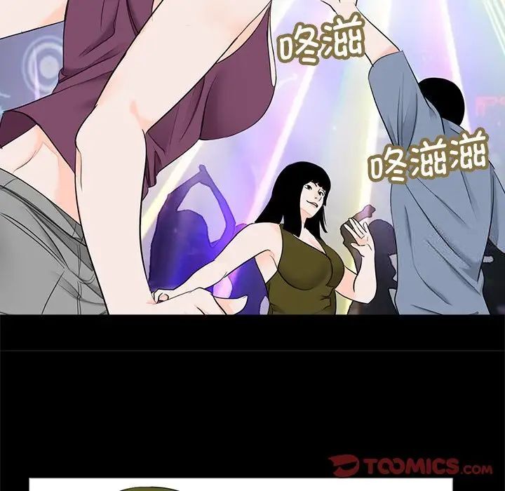 70P - 传宗接代好困难/借子