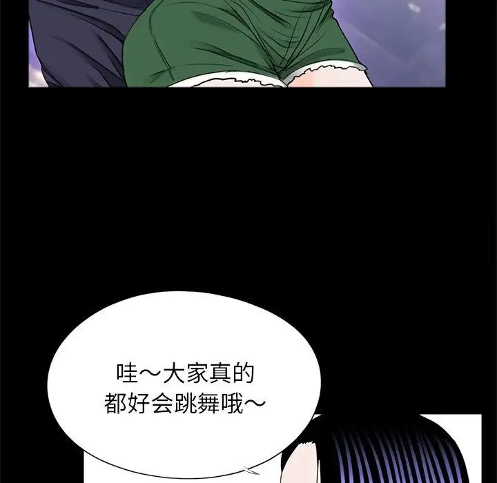 72P - 传宗接代好困难/借子