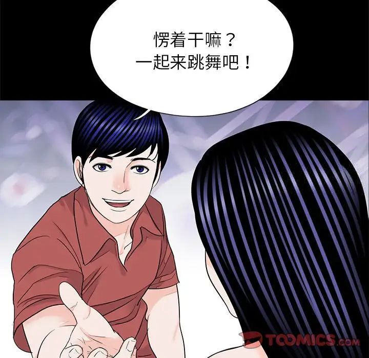 74P - 传宗接代好困难/借子