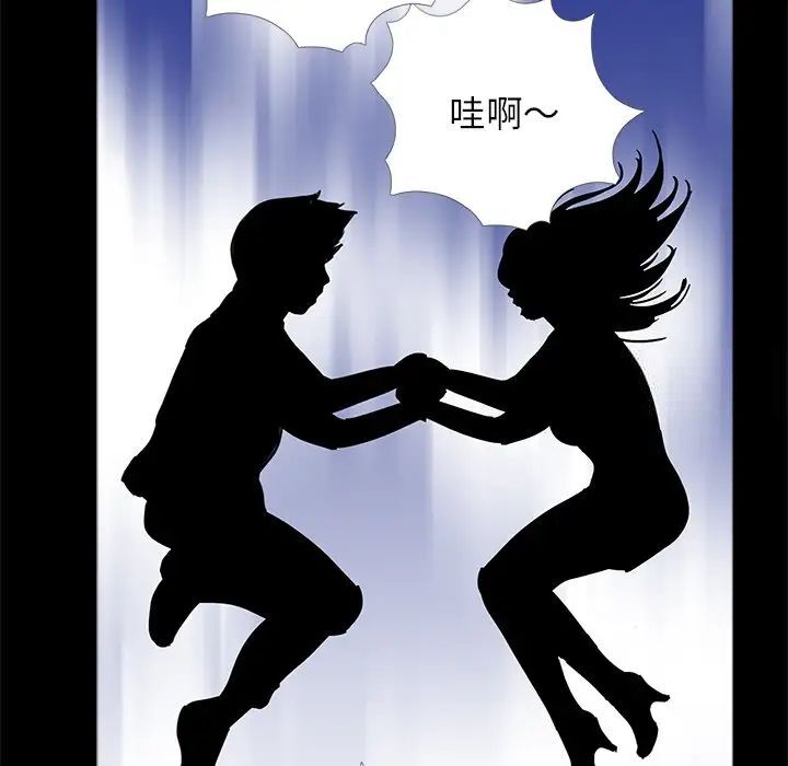 83P - 传宗接代好困难/借子