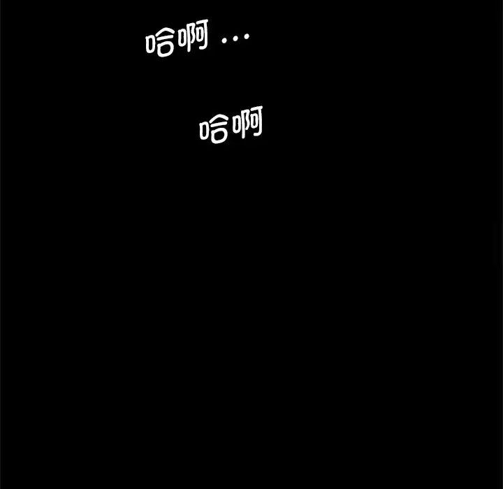 93P - 传宗接代好困难/借子