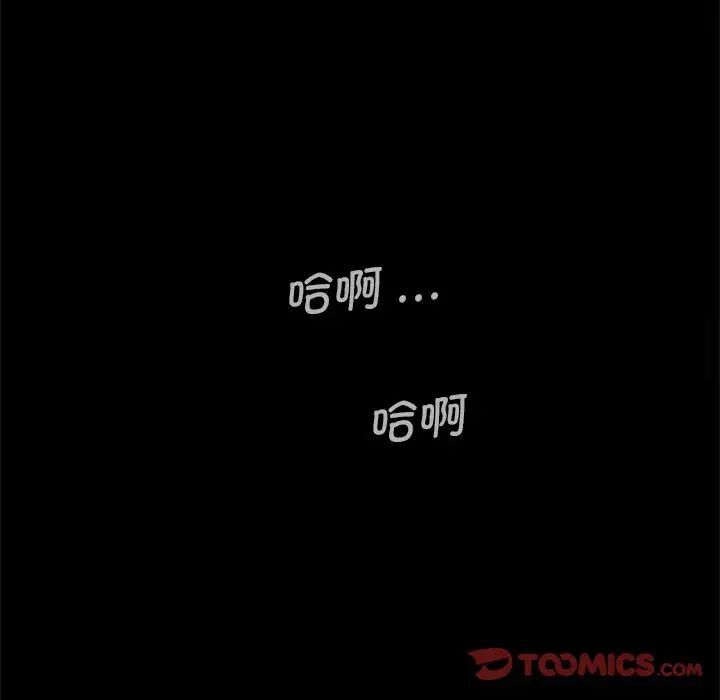 94P - 传宗接代好困难/借子